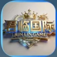 君临国际